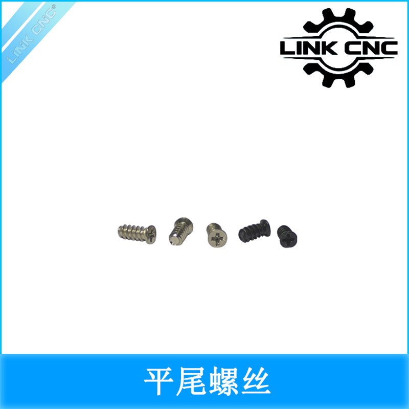 link cnc KB沉头粗牙平尾自攻螺丝机箱风扇电子螺丝M4 M5沉头