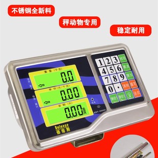 老式磅秤改电子秤机改电秤头收废品秤头老磅改装500公斤1000公斤