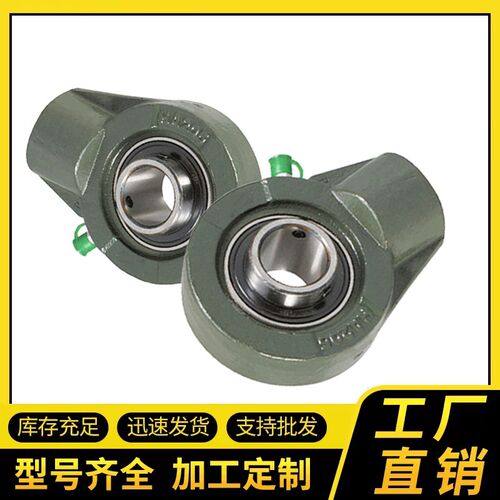 悬吊式座外球面轴承轴承座 UCHA204 HA205 HA206 HA207 HA208