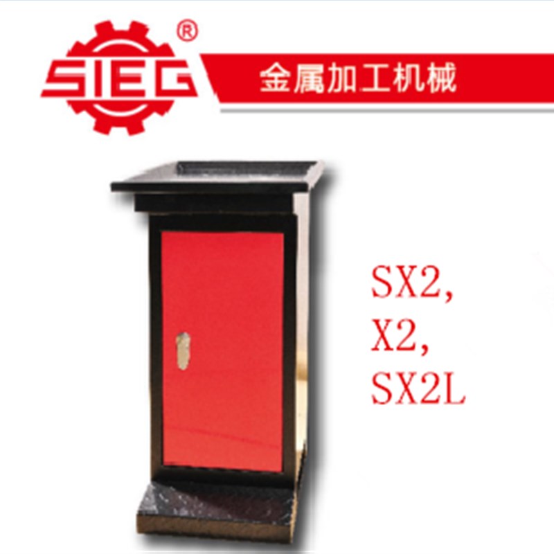 厂家直销西马特钻铣床工作台X2,SX2,SX2L 工作台底座10255AB
