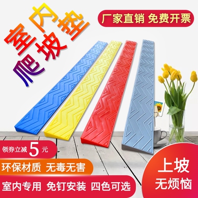 适用云鲸科沃斯小米石头irobot门槛条扫地机器人爬坡垫台阶斜坡条