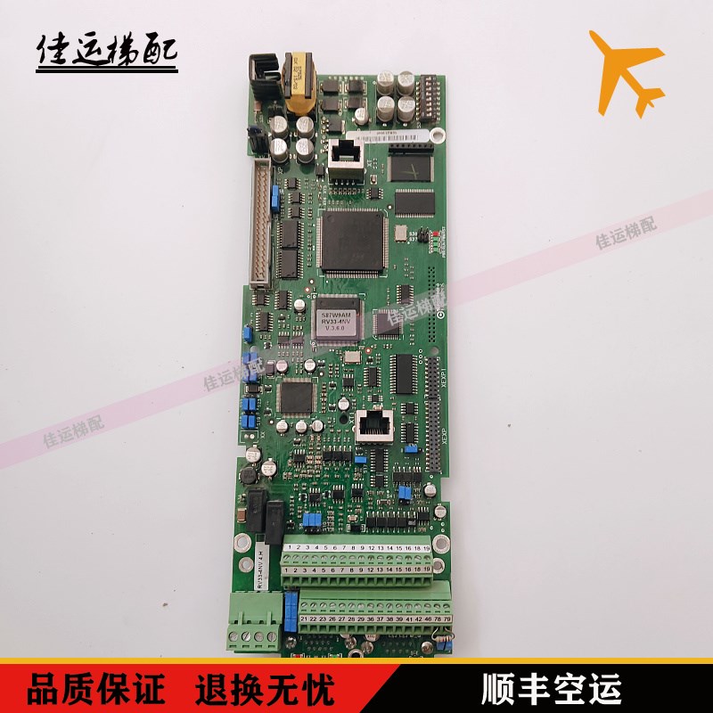 西威电梯变频器主板S87W9AL V3.6.0/RV33-4NV/S87W9AM RV33-4NV
