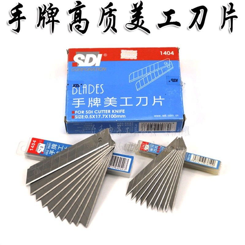 高质美工刀片 20mm大刀片 30度9mm小介刀片 10盒包邮,橡塑材料及制品,塑料盒/塑料箱/塑料柜,淘宝优惠券,粉丝福利购,淘宝优惠卷