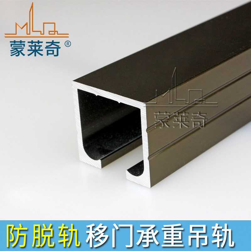加厚铝合金轨道玻璃移门吊轨上滑道趟门推拉门吊滑导轨实木门滑轨