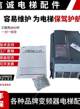 富士达电梯变频器DT18 DT24 DT32LL1S-4CN DT39 DT45LL1S-4CN原装