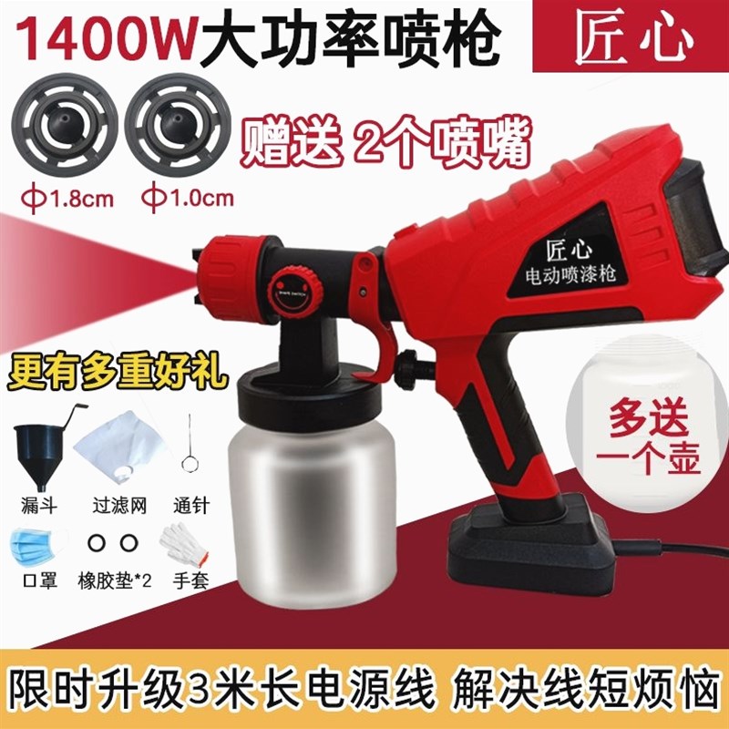德国进口电动喷枪油漆乳胶漆喷漆机涂料汽车彩钢瓦家具喷涂机小型