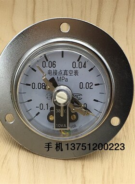 天湖YX-60ZT轴向带边电接点压力表 真空表 气压水压表0-1MPA 10VA