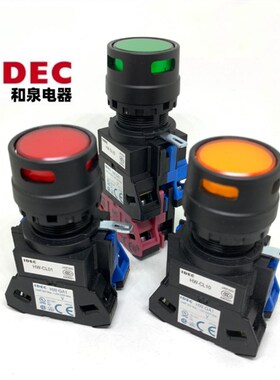 IDEC原装和泉HW1L-MF210Q4G MF211Q4G A211Q4 MF210Q4 M201Q4R Y