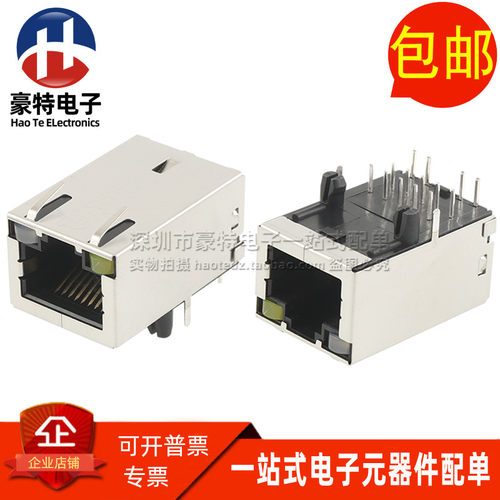 RTA-165AAK1A UDE 千兆RJ45网口 10P8C 带灯带滤波网络接口连接器