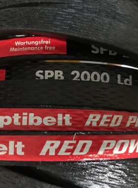 德国欧皮特红龙免维护三角皮带Optibelt RED POWER3 SPB4050Ld
