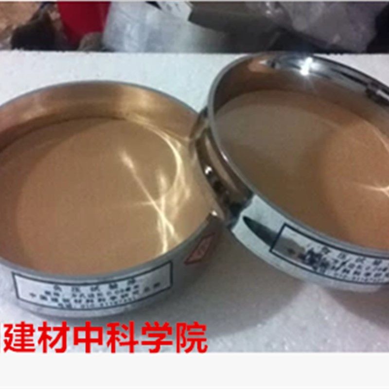 0.045mm 0.08mm 水泥负压筛45um 80um水泥细度标准筛 建材院负压