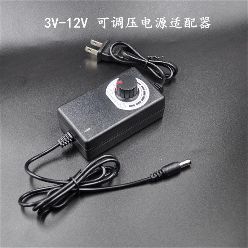 无极调速器 风扇 鼓风机 控制转速电源转换220V转3V-12V 双线
