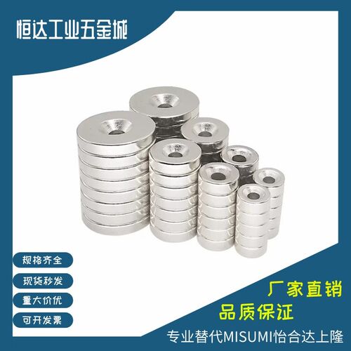 怡合达 BLS65/66-A8/A10/A12-T2/T3/T4/T4.5/T5/T6 强力磁铁带孔