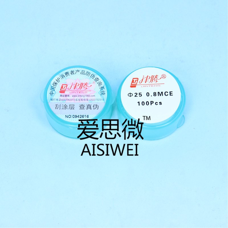 津腾聚醚砜微孔滤膜PES水系/尼龙6有机/PTFE四氟/PVDF聚偏氟25mm