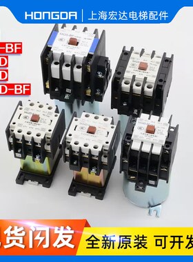 天津第二继电器厂MG5-BF MG4D-BF MG2D电梯静音接触器MG6 110V220