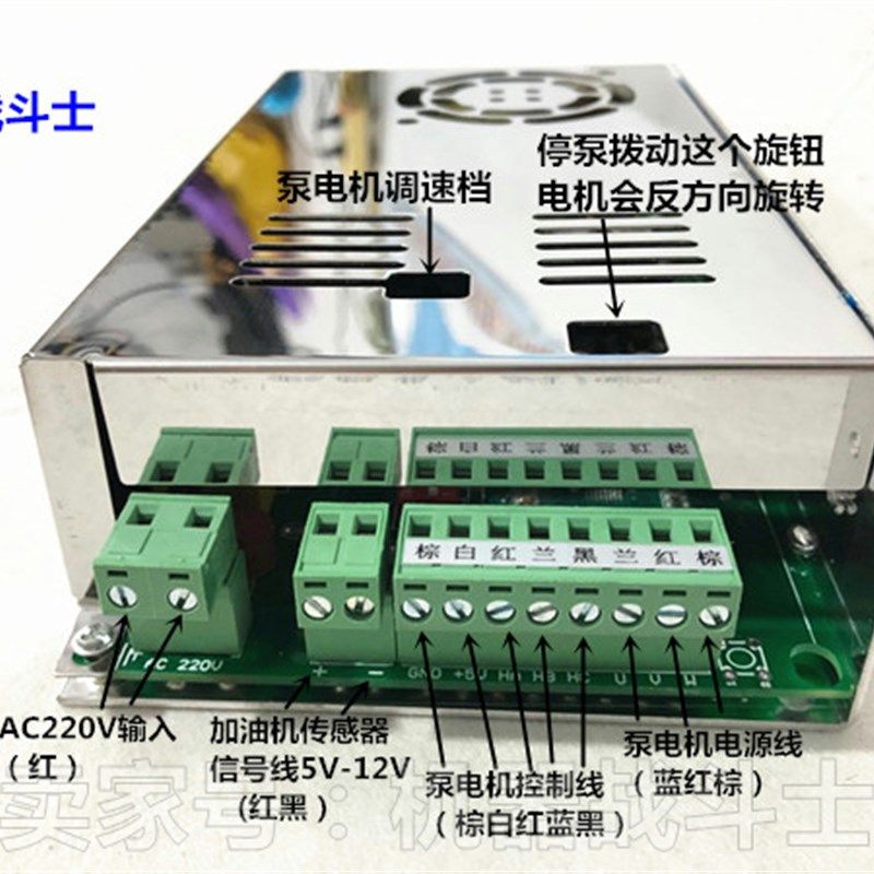 加油机配件 变频式油气回收真空泵NP泵的改良型一体式驱动器总成