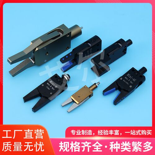 机械手迷你夹具 STAR迷你夹具EM.MINI-ABCEF气动水口夹子