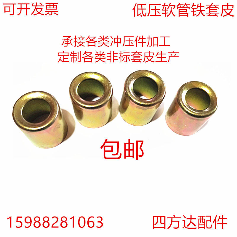 包邮低压软管套筒铁镀锌刹车管油管套皮编织管铁套皮气管铁套子尼,农用物资,苗木固定器/支撑器,淘宝优惠券,粉丝福利购,淘宝优惠卷
