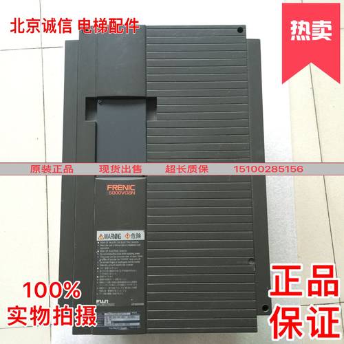 电梯配件富士变频器5000VG5N FRN15VG5N-4AHU15 15KW原装质量保证