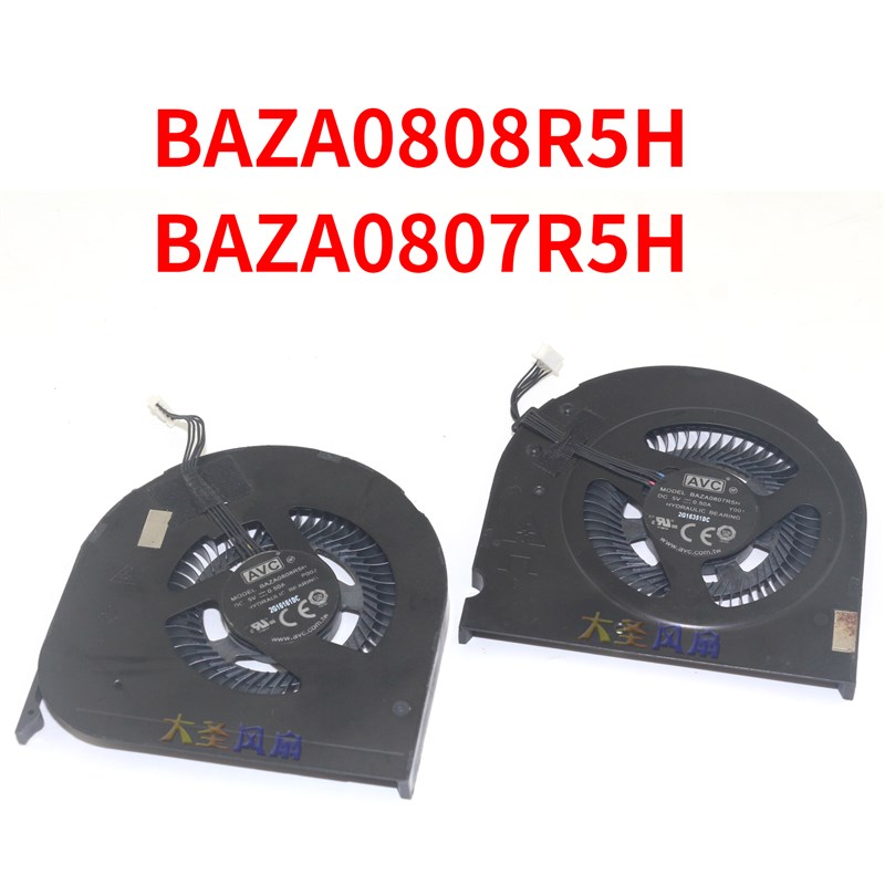 联想E470 E470C E570 E570C E575风扇 BAZA0808R5H BAZA0807R5H