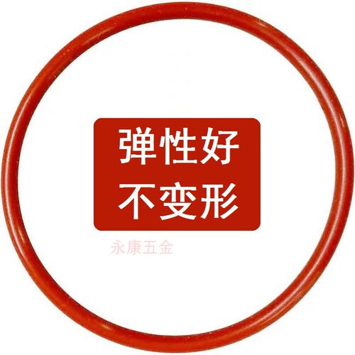 硅胶圆皮带弹性软O型圆形红色传动带传送马达电机模型玩具2mm高温
