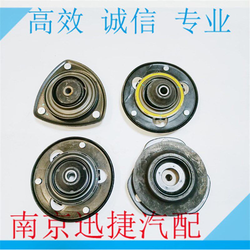 适配荣威550 750 350名爵MG6 7 5 3前减避震器上座 上座减震器压