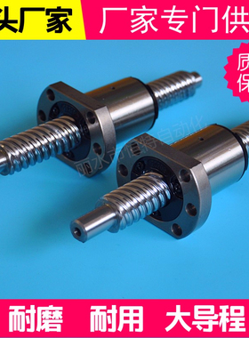 SFS滚珠丝杠副模组滑台步进电机螺杆大导程螺母SFS2020 10 1616