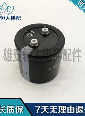 原装电解电容CE 85度 400V4700UF 尺寸如图 实物拍摄 现货出售