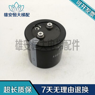 原装电解电容CE 85度 400V4700UF 尺寸如图 实物拍摄 现货出售