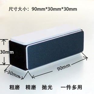 文玩抛光板打磨擦金银首饰星月菩提核桃玉石器修整镜面超细亮双面