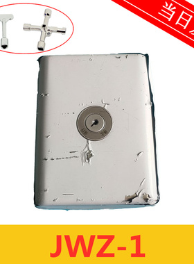 电梯配件JWZ-1 94V-0 E302598外呼锁梯原装现货 实物拍摄顺丰秒发