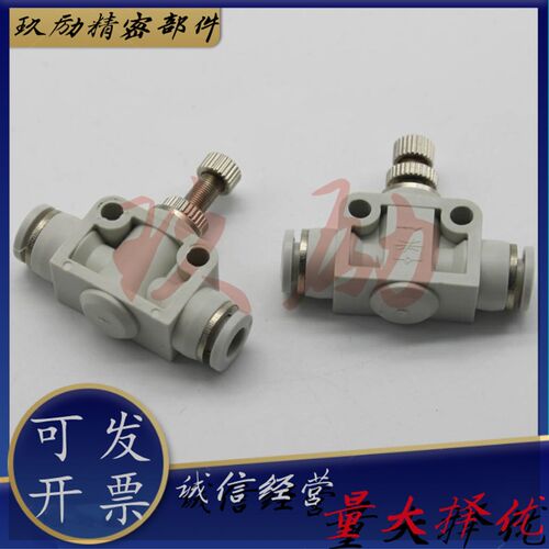 C-SPCNT SPJYS SPSNS 流速调节阀PACK-MESA4/6/8/10/12-M5/1/2/3