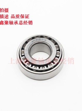 圆锥滚子轴承LM12649/10英制LM12610尺寸21.43X50.005X18.288mm