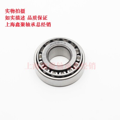 圆锥滚子轴承LM12649/10英制LM12610尺寸21.43X50.005X18.288mm