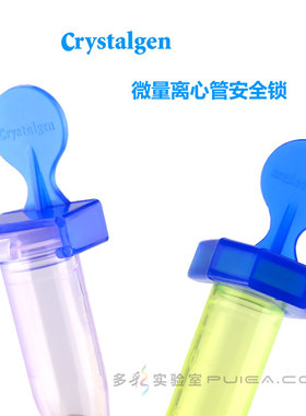 煮样用1.5/2mlEP管防爆夹 科晶CG微量离心管单个/8连管排管安全锁