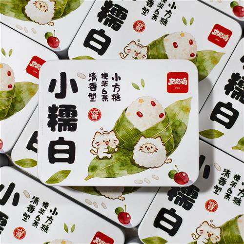 皮皮滴小糯白云南糯米香白茶糯香白茶小方糖沱茶茶包