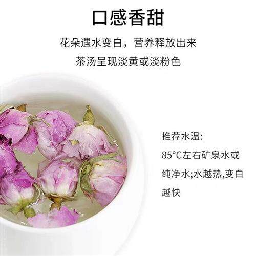 MSROSA玫瑰花茶保加利亚有机茶特级无硫无农药养颜花茶花草茶60g