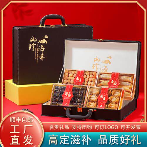 端午礼品大连淡干海参鲍鱼礼盒装年货鱼胶干贝人参海鲜干货送长辈