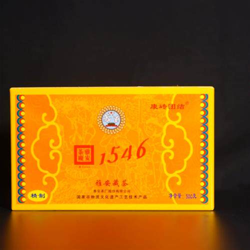 康砖块精制雅安藏茶红茶四川省雅安茶厂直营南鲁边茶砖茶500g