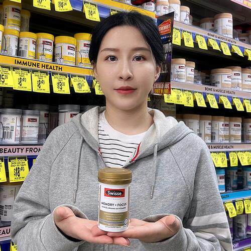 澳洲swisse记忆力片银杏叶精华片维生素b学生增提高专注力斯维诗