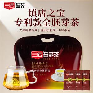 专利款黑苦荞茶大凉山出产 三匠正品全胚芽代用茶四川养生