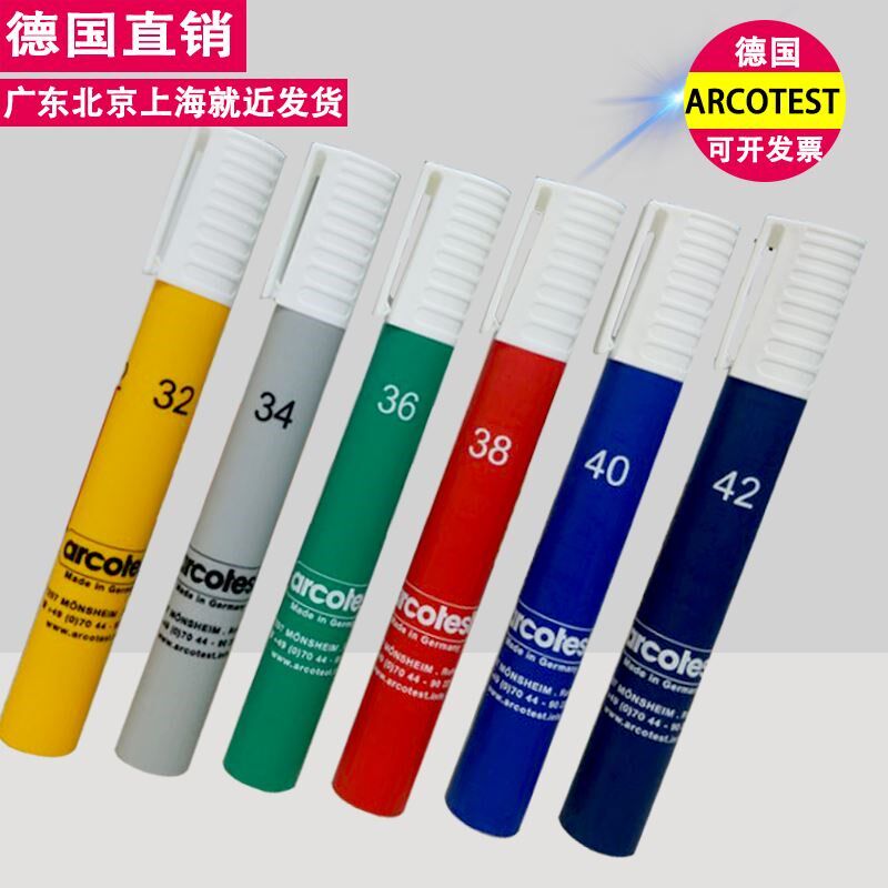 德国arcotest达因笔电晕笔28 32 34 36达音笔38号水性经济测试笔