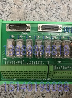 沈阳数控机床 CAK5085 继电器板 继电器模组 FX-G-(980TDB-V-12)