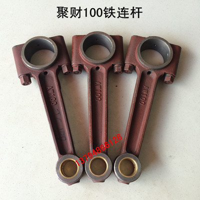 气泵配件 活塞式空压机 深圳JU CAI 聚才100铁连杆空气压缩机热卖