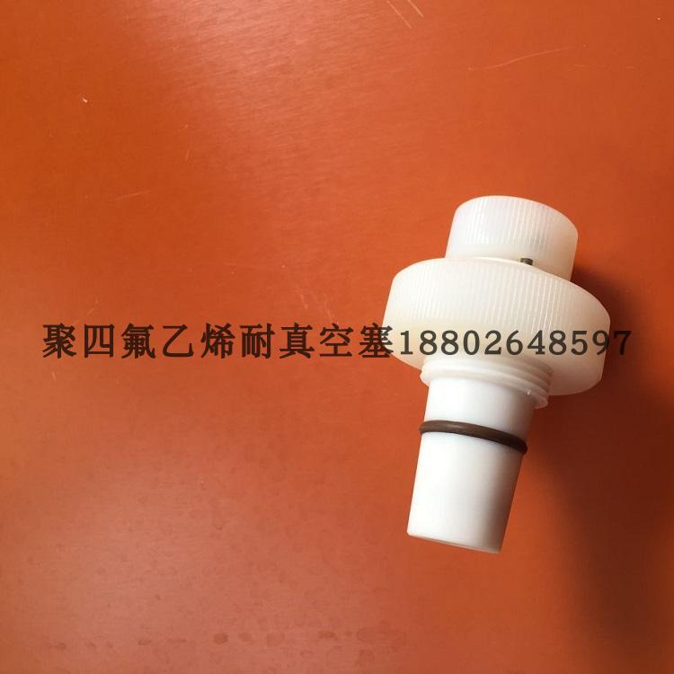 特氟龙轴承密封搅拌塞反应釜真空搅拌密封聚四氟乙烯塞ptfe 耐用