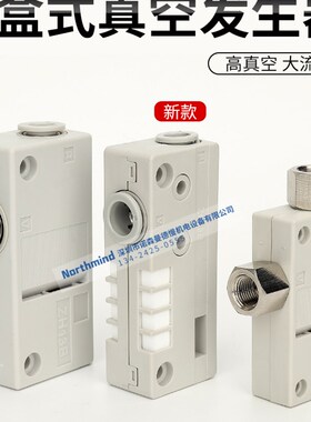 SMC型ZH10BSA/07BS/05/13BL-06-06-08-10-01-01-02盒式真空发生器