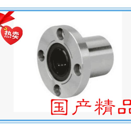 圆型法兰直线轴承LMF25UU LMF30UU LMF25LUU LMF30LUU加长型精品