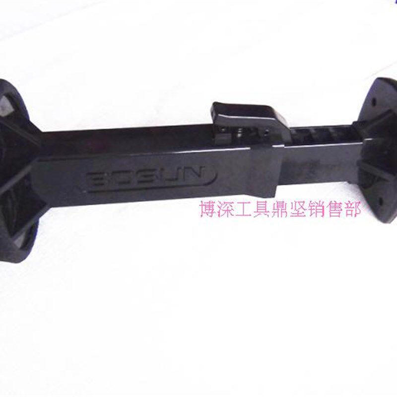 博深肩托110/130/160/S/PIUS水钻机伸缩肩托中间孔距37*37送螺丝4