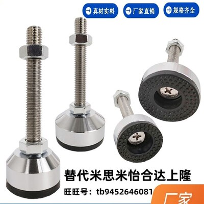 怡合达BZS01-50850-508100-501050-5010100-5012100 型材通用脚杯