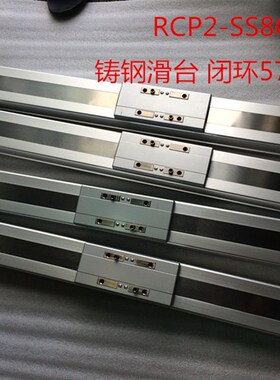 日本IAI电缸RCP2-SS8C KK80滑台模组带防尘罩 带57闭环步进电机